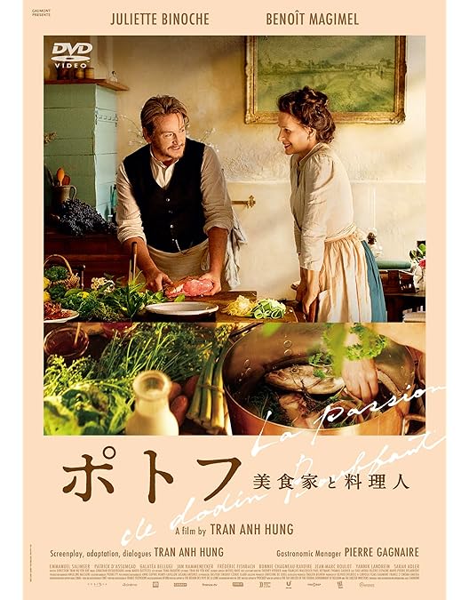 Amazon.co.jp: 青いパパイヤの香り HDニューマスター版 [Blu-ray